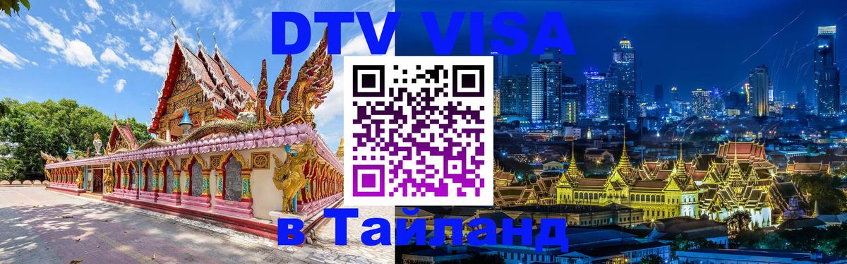 Сколько стоит DTV виза — актуальные цены, оформление даже без документов - Сараево  18.11.2025 